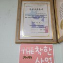 상동139카센타 이미지