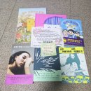 초등 손글씨 교정반(초등학교 2~6학년) | 26.01 [후기] 익명 후원 - 성인 도서 &amp; 초등학교 저학년 도서 지원