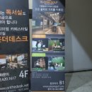 잠실골프아카데미 이룸골프 개인 맞춤레슨후기