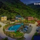 망상힐링펜션 이미지