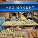 하츠(HAZ) | 강남 신세계 Haz bakery 팝업 후기, 부들이빵 추천