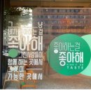 우노이 네이버블로그