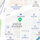 안경매니저 남대문점 이미지