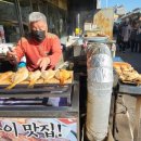 남해금수횟집