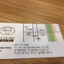 빈체로갈매점 네이버블로그