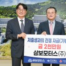 ㈜대한모터스 이미지