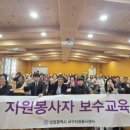 서구자원봉사센터 엔디엔뉴스