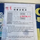 대야동 시민자전거 대여소 | 부산 광안리 여행 코스 200% 즐기기 무료 자전거 대여소 위치 공개