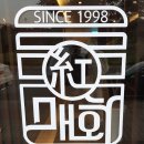 신대흑염소 이미지