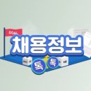 주온테크