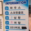 부산 장전동요가 하우스요가, 단체수업도 1:1처럼!