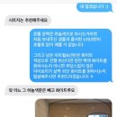 양정동인테리어필름 부산양정국제식품네일샵 | 시트지리폼으로 달라진 매장 분위기를 맞이해 보세요