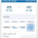 빵나라 - 공주시 | 빵나라