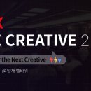 더크리에이티브