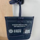 영유아 영양플러스 식품 배송, 수령 후 검수 확인 후기
