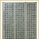 묵향 서예교실 이미지