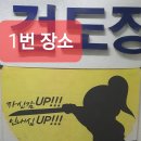 해동현수막