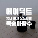 더달달오