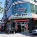 유성민골프아카데미 이미지