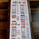 해물을품은짬뽕성주점 이미지