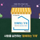 베스트DC마트 네이버블로그