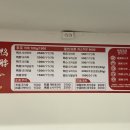 조씨오리목