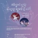 토요 시네마(5월) 이미지