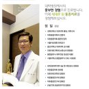 정*일 - 미추홀구 동주길67번길 9 | 정*일