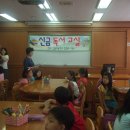 신금초등학교 이미지