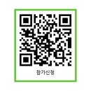 굿네이버스 경기동남지부, 기후위기 대응 위한 ‘굿 커플 챌린지’진행 및 참가자 모집 이미지