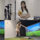 수골프아카데미