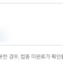 이은학내과의원 이미지