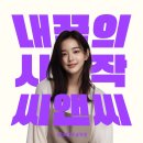 씨앤씨미술학원(미사캠퍼스)