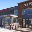 태장금 | 부안 맛집 태장금에서 백합탕 즐긴 후기