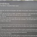 일연테마로드 이미지