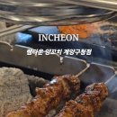 오조산로 57번길 이미지