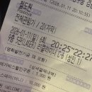 ㈜수오토 | 〈철도원〉 재개봉 후기｜메가박스 4K 리마스터링 관람평