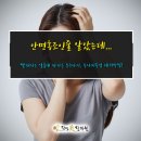 성주한의원 이미지