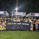 한국식품산업협회