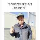 박광순농장 이미지