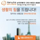 신반포로41길 11-5 이미지