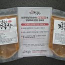 심춘옥청국장