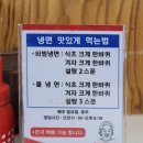 해주냉면 이미지