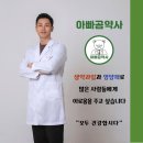 아빠곰약국 이미지