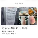 비마트 | 비마트 일일크루 솔직 후기(+장단점)