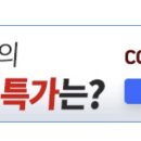 디바인리조트 이미지