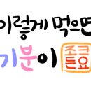 인그레브