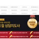 한국자격관리개발원 이미지