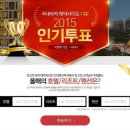 투어앤조이 이미지