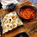 썬더치킨 이미지